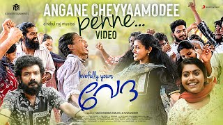 Angane Cheyyaamodee Penne - Lovefully Yours Veda | Rajisha Vijayan, Sreenath Bhasi, Rahul Raj