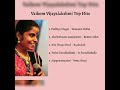 Vaikom Vijayalakshmi Top Hits (Tamil)