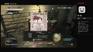 GC討伐手帳2をコンプしたからモブハント解放