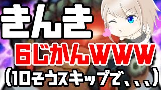 【モンスト】いつもキャリーされてるので１人で禁忌やってみる…【初挑戦】