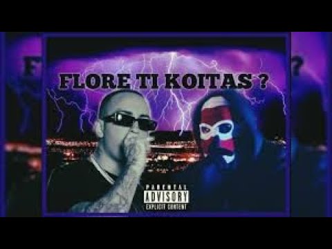 Strat X Dj Stephan - Flore ti koitas / (Ακυκλοφόρητο)
