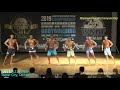 健美 20190421 WNBF Bodybuilding、Physique & Bikini in Taiwan - Physique Overall Championship