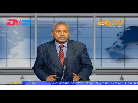 News in Tigre for April 24, 2023 - ERi-TV, Eritrea