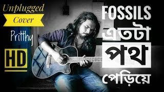 Download lagu Fossils _ Aro Ekbar Cholo Fire jai | Unplugged Cover 2019 | Pritthy G mp3 Download lagu Fossils _ Aro Ekbar Cholo Fire jai | Unplugged Cover 2019 | Pritthy G mp3