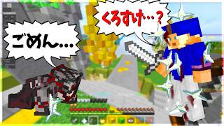 【Minecraft】ほんとに申し訳ございません。ベッドウォーズ実況プレイ！