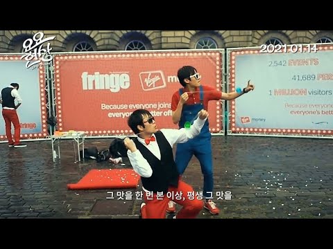 [요요현상] 30초 예고편 예고편