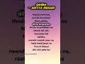 Sahiba Song Lyrics Aditya Rikhari Songlyrics Trending Lyrics Sahiba