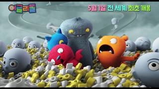 Trailer Preview Image