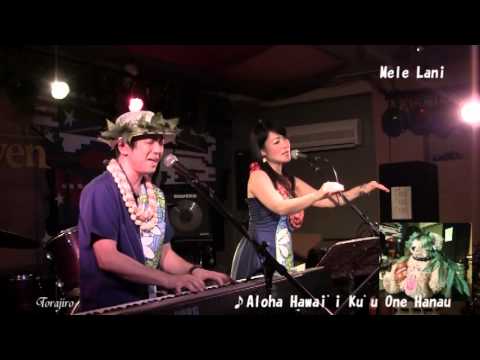 Mele Lani"Ke Aloha"2014.01.30