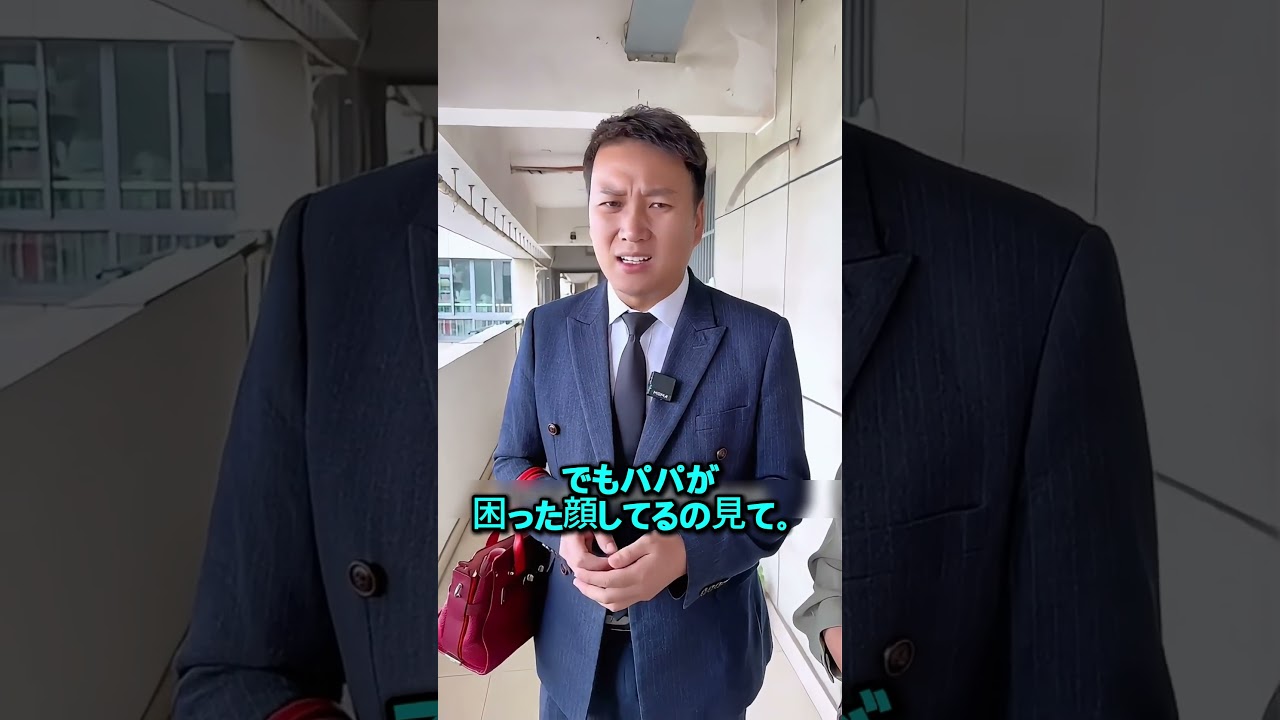 再婚直前の父に娘が頼んだこと父よりも優しかった女性