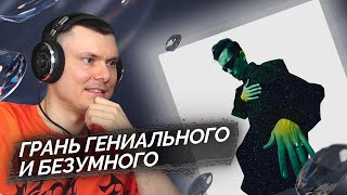 Медиа рецензия