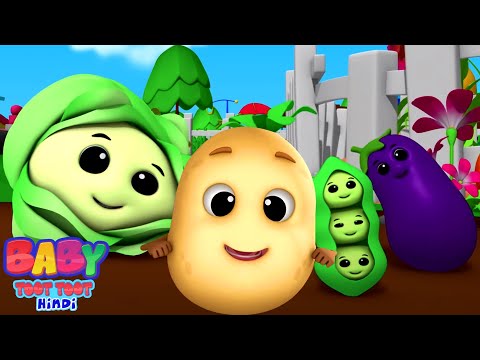 Aloo Bola Mujhko Khalo, आलू बोला मुझको खालो, Nursery Rhymes by Baby Toot Toot