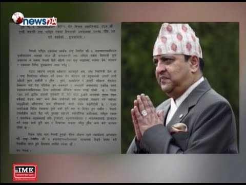 Prime Time 8 PM NEWS_2075_09_26 - NEWS24 TV