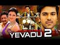 Yevadu 2 South Action Romantic Hindi Dubbed Movie L Ram Charan Kajal Aggarwal