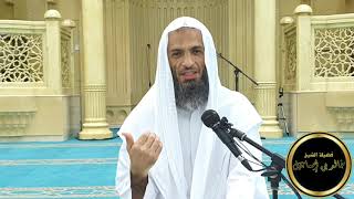 صورة تفسير سورة الملك ٣ - فضيلة الشيخ خالد إسماعيل