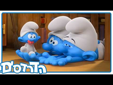 הרפתקאותיו של דרדסון • הדרדסים • עברית