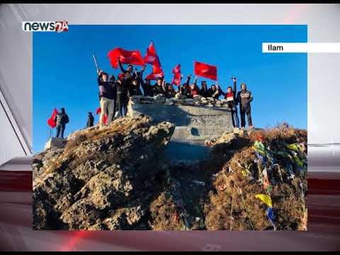 जिल्ला प्याकेज - NEWS24 TV