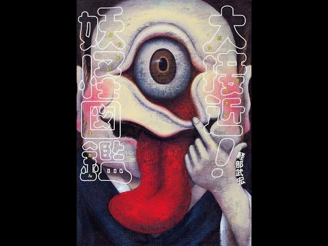 [FREE] Gunna x Pyrex Whippa Type Beat