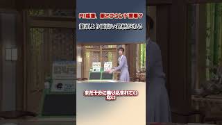 #副収入 #株で稼ぐ #投資収入 #資産運用 #配当金 #不労所得 #日本株 #株式投資 #投資初心者 #お金を増やす