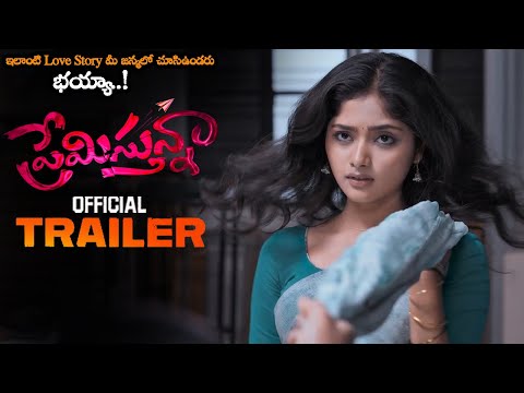 Premistunnaa Movie Official Trai..