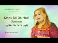 Kinnu Dil Da Haal Sunawa Naseebo Lal Vol 4