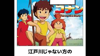 名探偵コナン ドア 閉まる音 Bgm أغاني Mp3 مجانا 名探偵コナン ドア 閉まる音 Bgm أغاني Mp3 مجانا