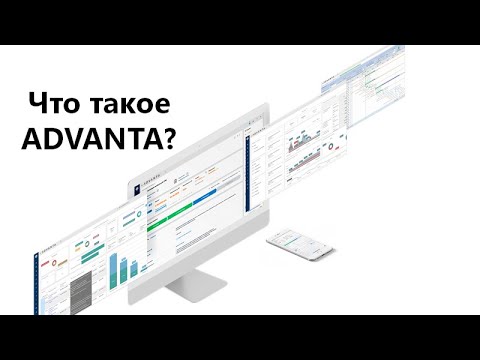ADVANTA