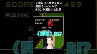 スプラトゥーンレイダースの本編そっちのけで極悪ミニゲームを極めようとする男　#shorts #スプラトゥーンレイダース #vtuber #ゲーム実況