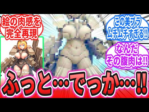 ラシオペタルム・ベリイ