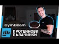 Шоколадови Протеинови Палачинки 🥞