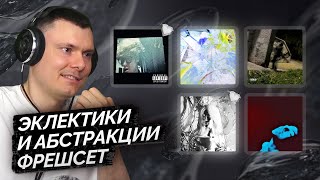Медиа рецензия