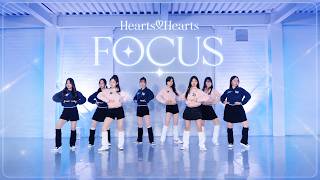 Hearts2Heats 하츠투하츠 FOCUS 커버댄스