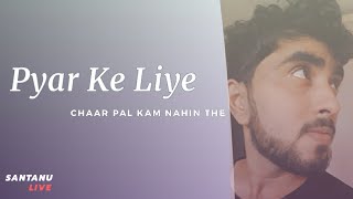 Download lagu Pyar ke liye -Dil Kya Kare | Latest Cover Song 2020 | Santanu dey sarkar | Male Version | Alap Music mp3