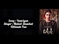 Yaariyan Ost Song Lyrics | Nabeel Shaukat Ali | Har Pal Geo