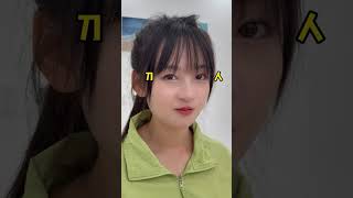 我这算笑着玩的吗？ #日常vlog #主打就一个宠粉 #刺激项目