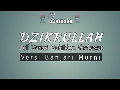 Dzikrullah | Full Variasi Muhibbus Sholawat | Karaoke Sholawat Al banjari With lyrics