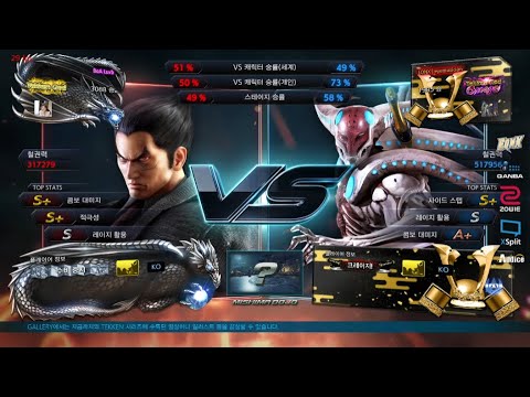 ATL Tournament - Boa Luvb (kazuya) VS eyemusician (yoshimitsu)