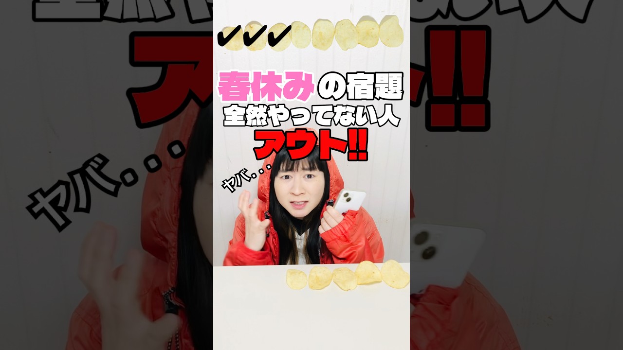 まいぜんシスターズ実写版/当てはまった人アウト‼️最後までクリアできた人いる？www