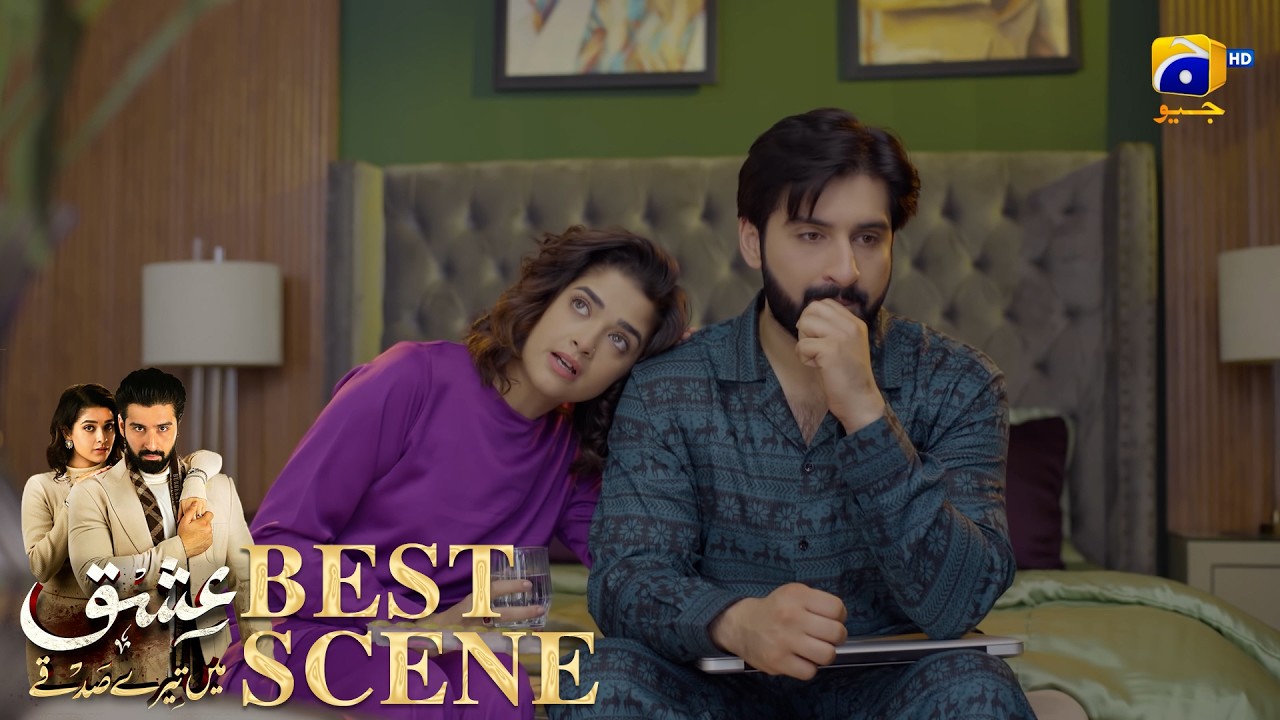 Ishq Mein Tere Sadqay Episode 04 | 𝐁𝐞𝐬𝐭 𝐒𝐜𝐞𝐧𝐞 𝟎𝟑 | Muneeb Butt - Anika Zulfikar | Har Pal Geo