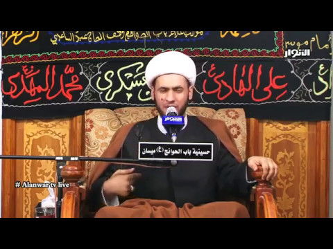 ⁣الحكم الإلهي وأقسامه .الشيخ سلام العسكري