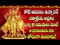 DATTATREYA DEVOTIONAL SONGS IN TELUGU TELUGU DATTATREYA BHAKTI SONGS TELUGU BHAKTI PATALU