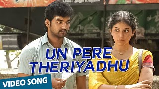 Download lagu Un Pere Theriyadhu Video Song | Engeyum Eppodhum | Sharwanand | Ananya mp3 Download lagu Un Pere Theriyadhu Video Song | Engeyum Eppodhum | Sharwanand | Ananya mp3