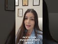 בואו נדבר על סעיף מדיניות ביטולים