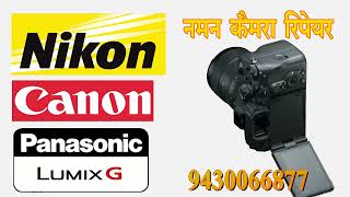 DSLR & Mirrorless Camera Repair Expert | Patna | Naman Repair Shop #FixMyCamera 