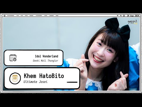 240824 Khem HatoBito - Ultimate Josei - Idol Wonderland Donki Mall Thonglor 4k Fancam