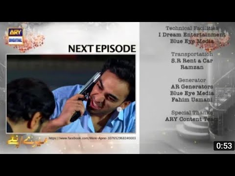 Mere Apne Episode 26 & 27 |Mere Apne Episode 26 Last Promo | Mere Apne Last promo ARY DIgtal Drama