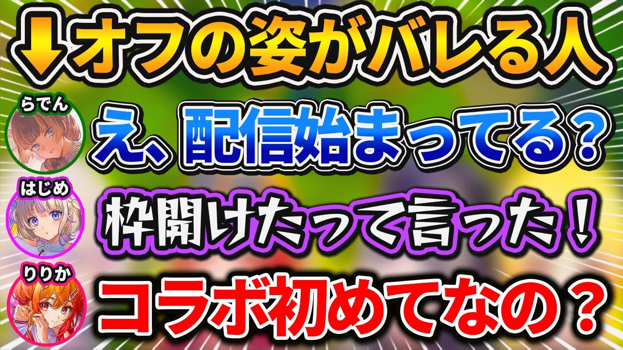 YouTubeサムネイル