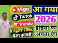 How To Earn Money From Trendo App In 2026 Video App Like TikTok Vigo Trendo App Earning Proof