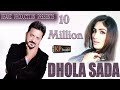 DHOLA SADA BY TAHIR NEYYER KHANZ PRODUCTION OFFICIAL VIDEO Khanzproduction1