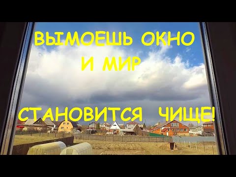 УБОРКА В ЧИСТЫЙ ЧЕТВЕРГ! 29.04.21